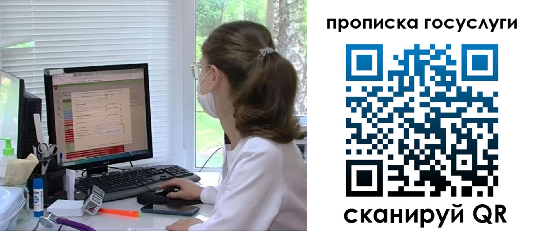 временная регистрация поиск в Майкопе
