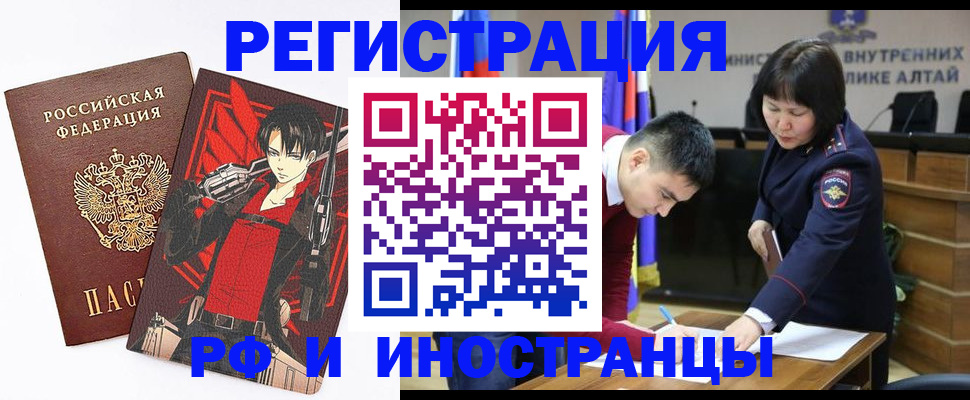 прописка от собственника в Майкопе