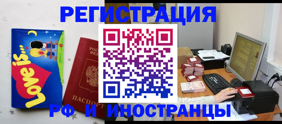 регистрация для школы в Майкопе